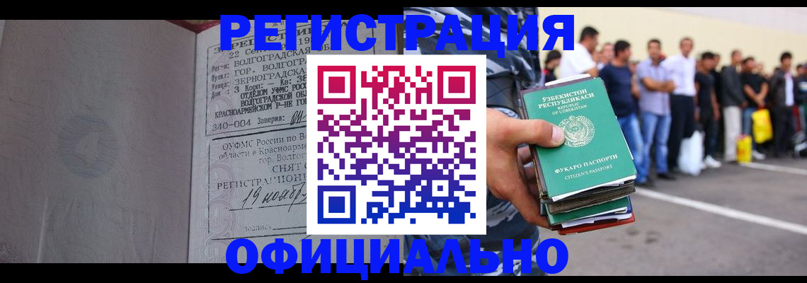 прописка поиск в Алуште